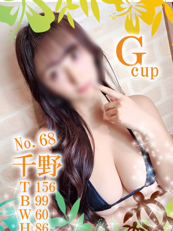 No.68 千野イメージ3