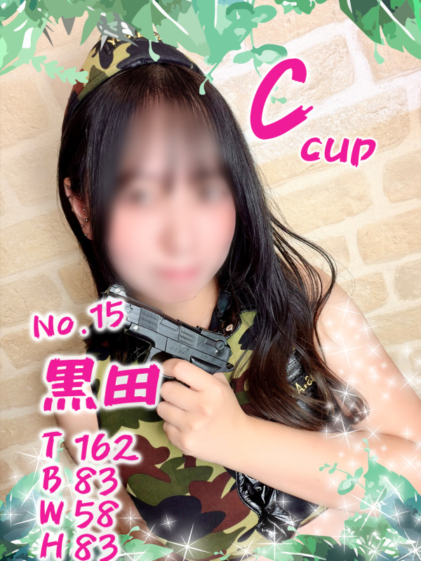 No.15 黒田イメージ3