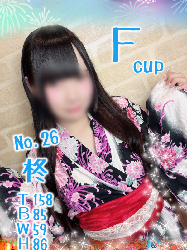 26.柊