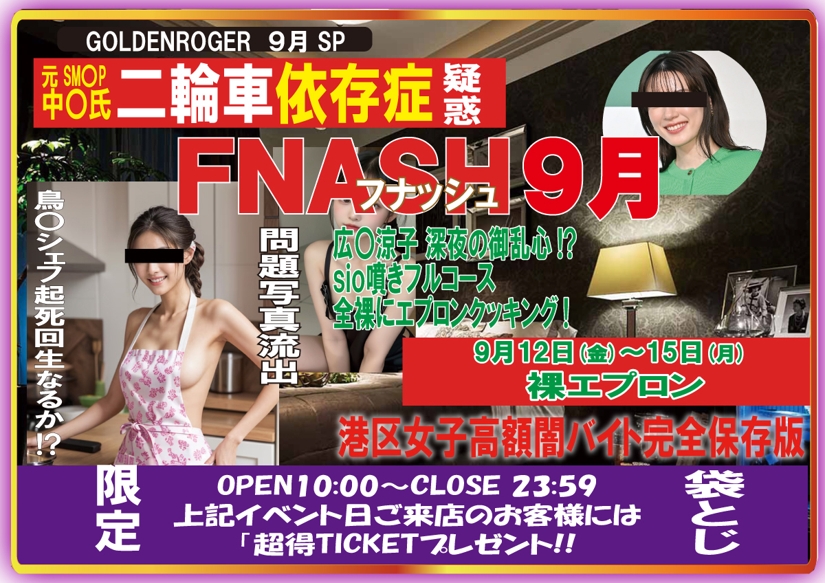 スライダー150