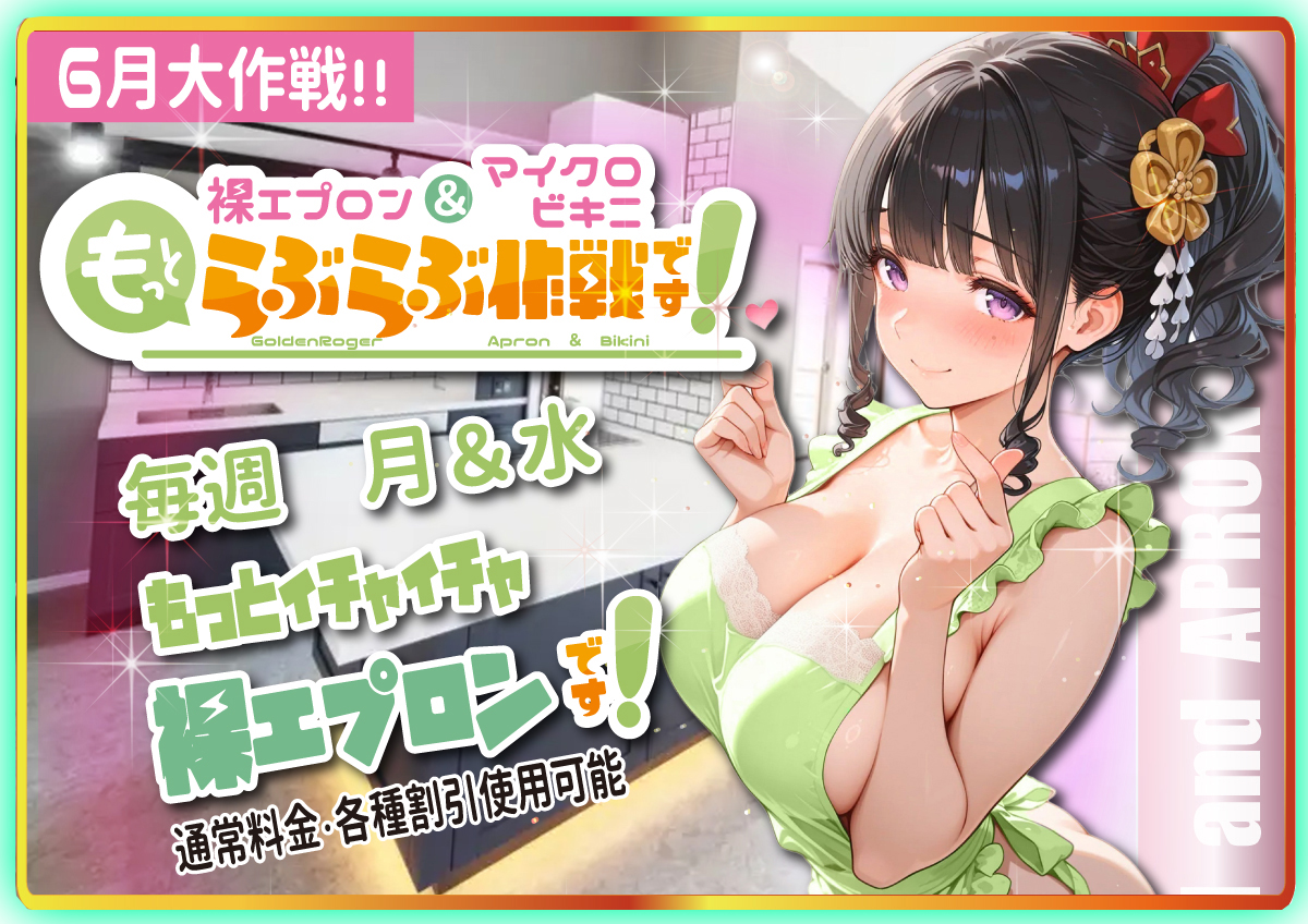6月A