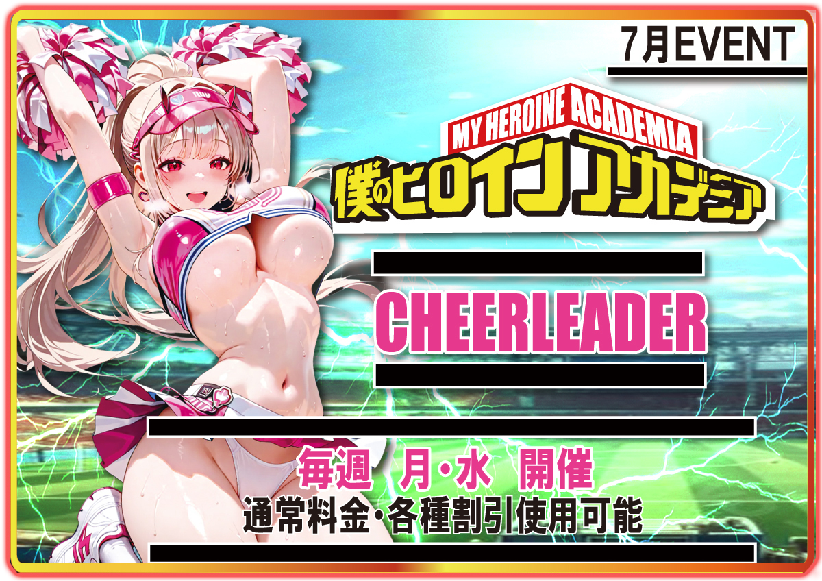 7月スライダーA